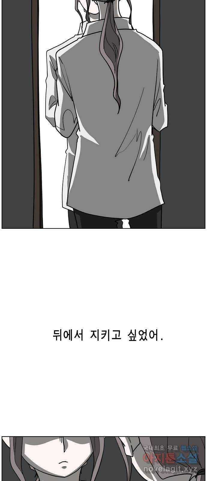 홀리데이 27화 13