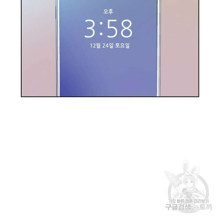 연착 25화 2