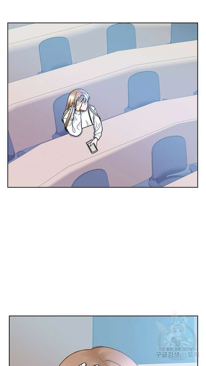 연착 25화 3