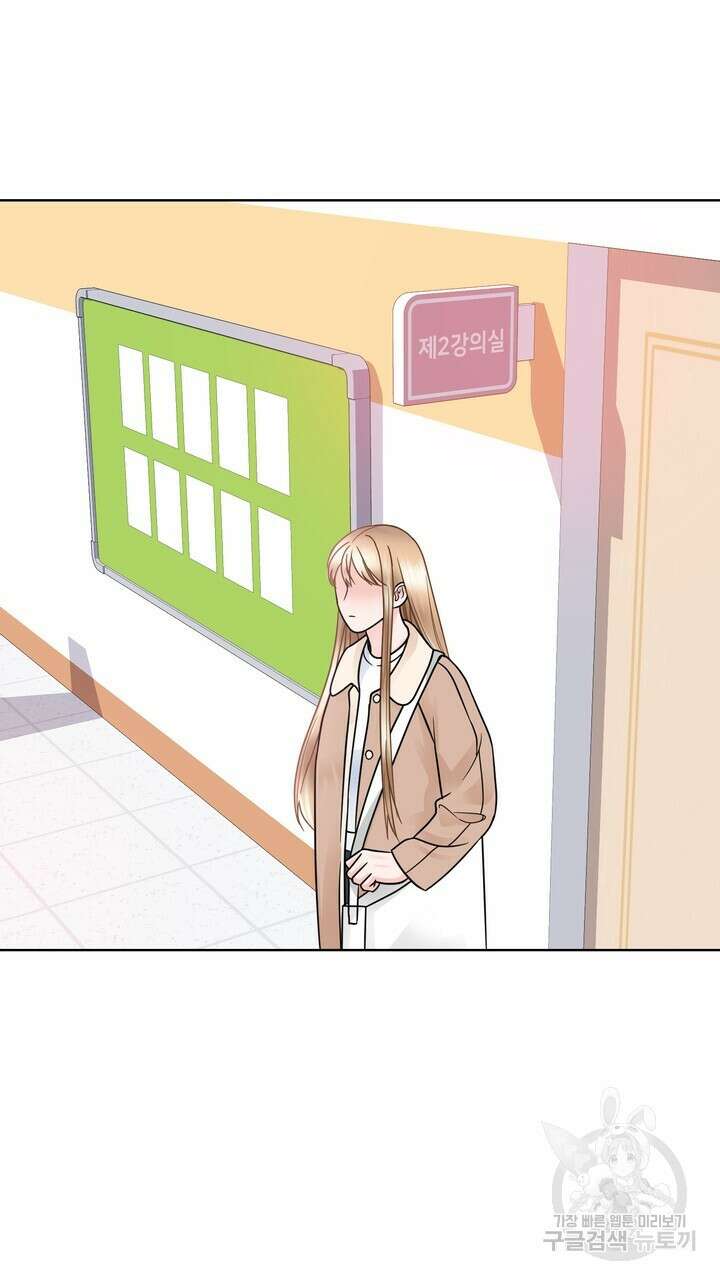 연착 25화 11