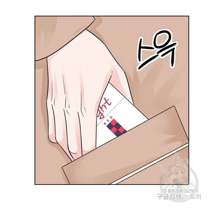연착 25화 12