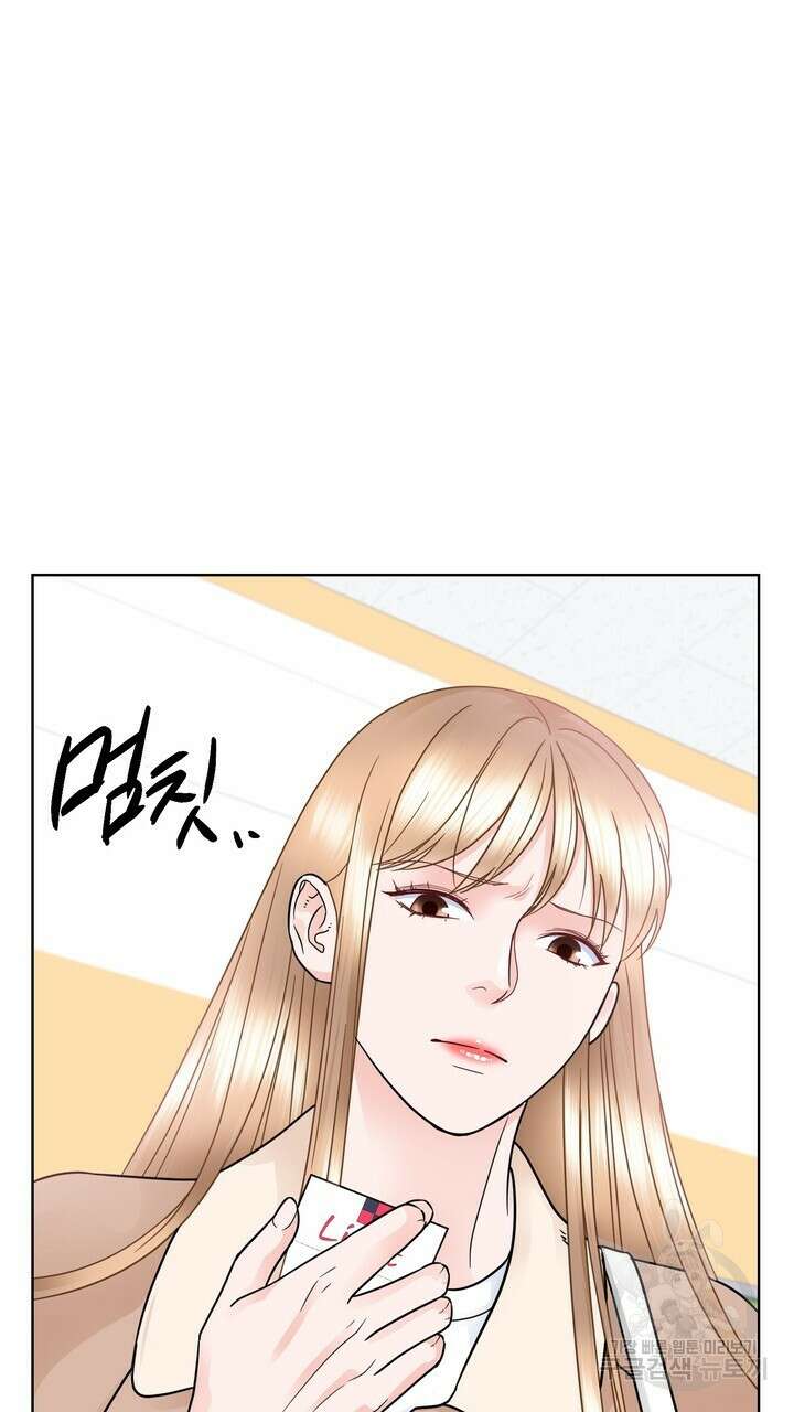 연착 25화 13