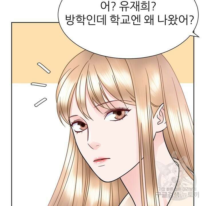 연착 25화 16