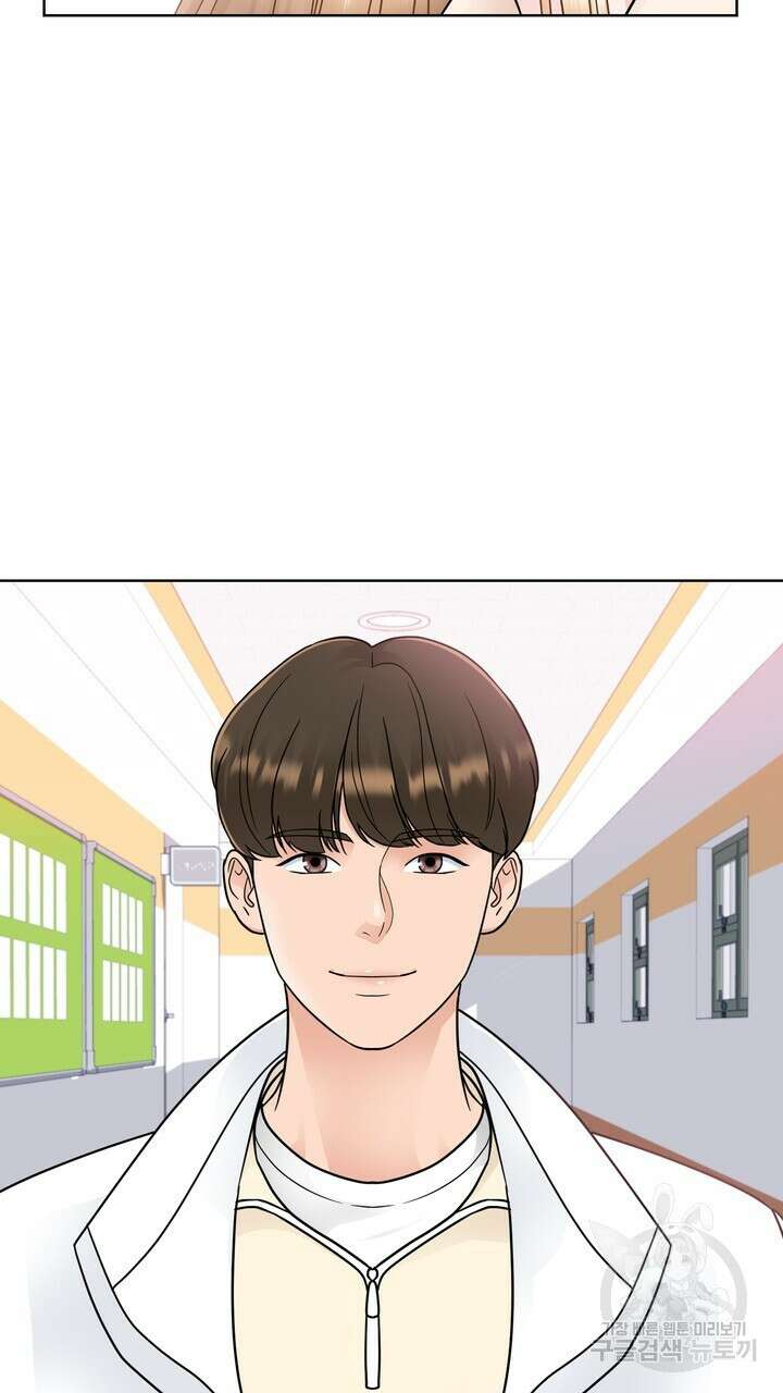 연착 25화 17