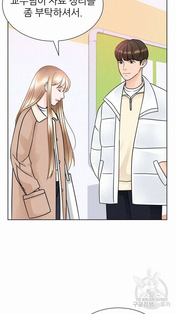 연착 25화 19