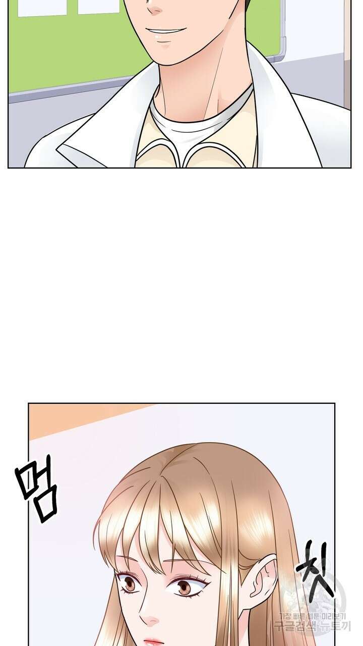 연착 25화 21