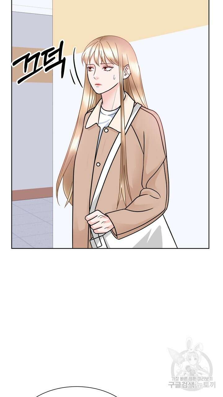 연착 25화 23
