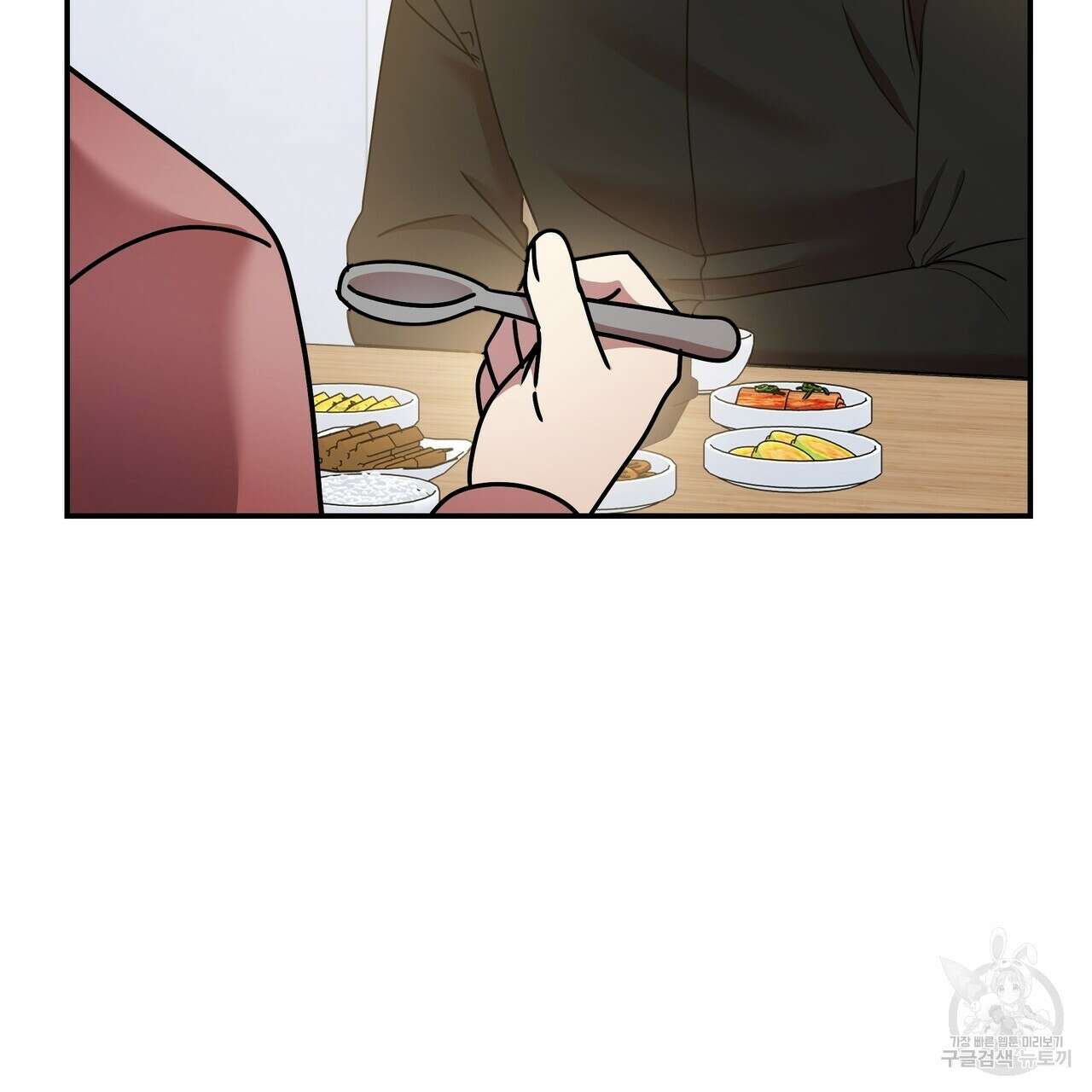 일기예보적 연애 40화 46