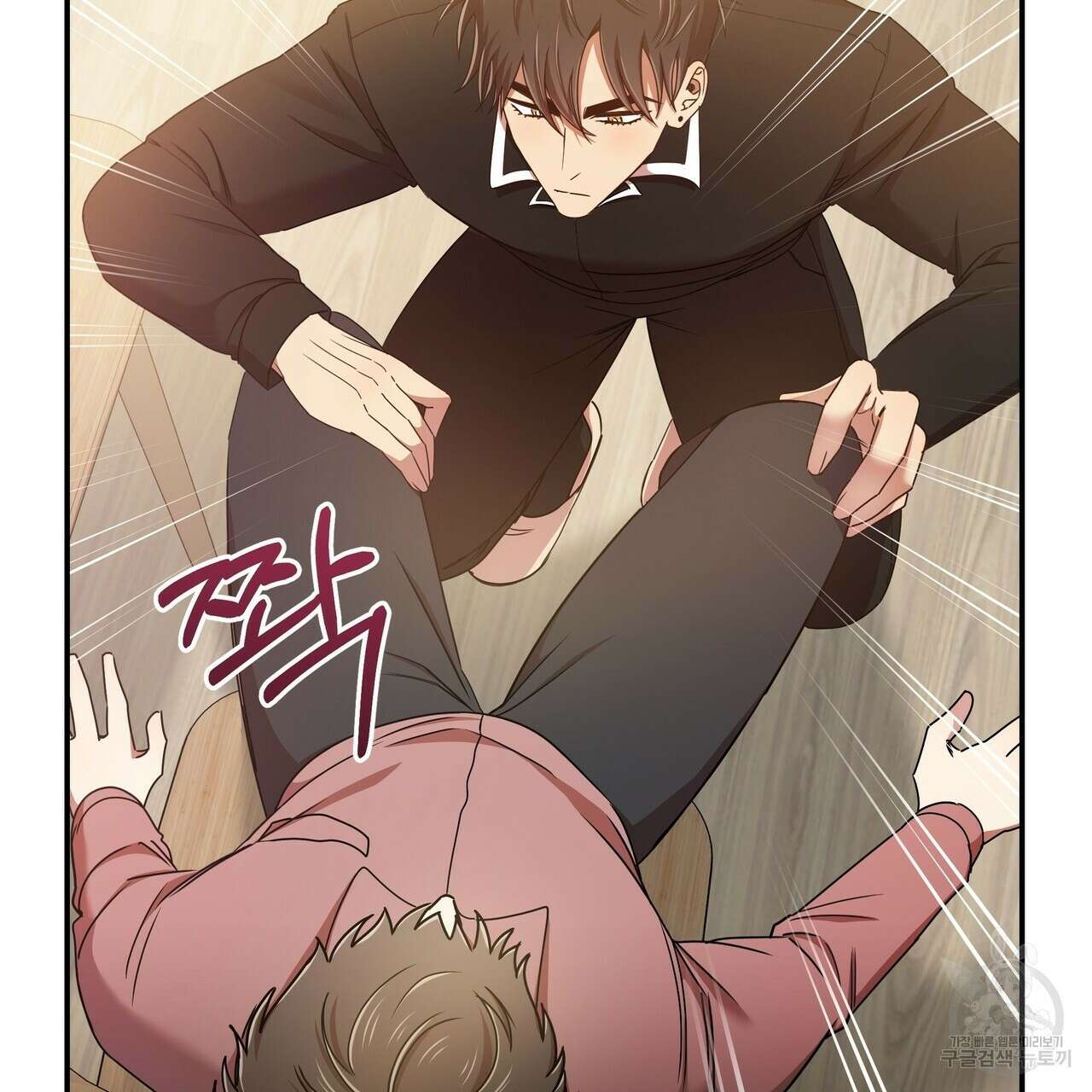 일기예보적 연애 40화 81