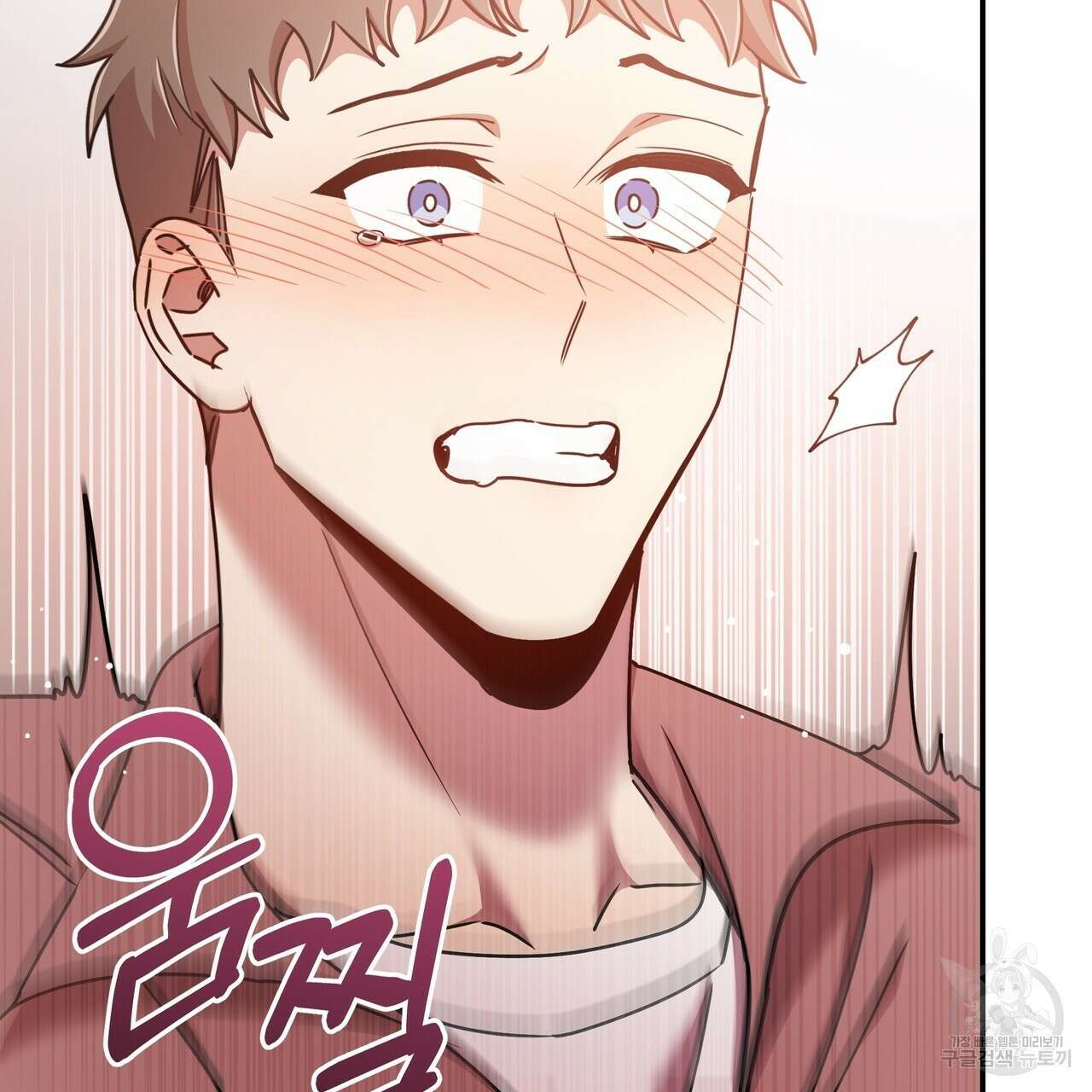 일기예보적 연애 40화 92