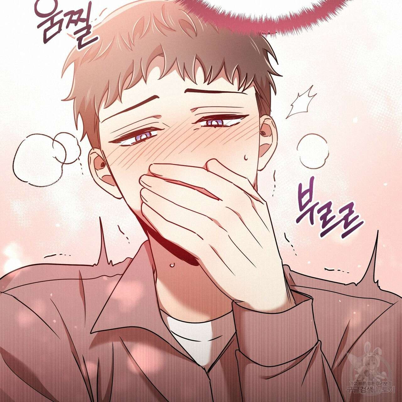 일기예보적 연애 40화 100