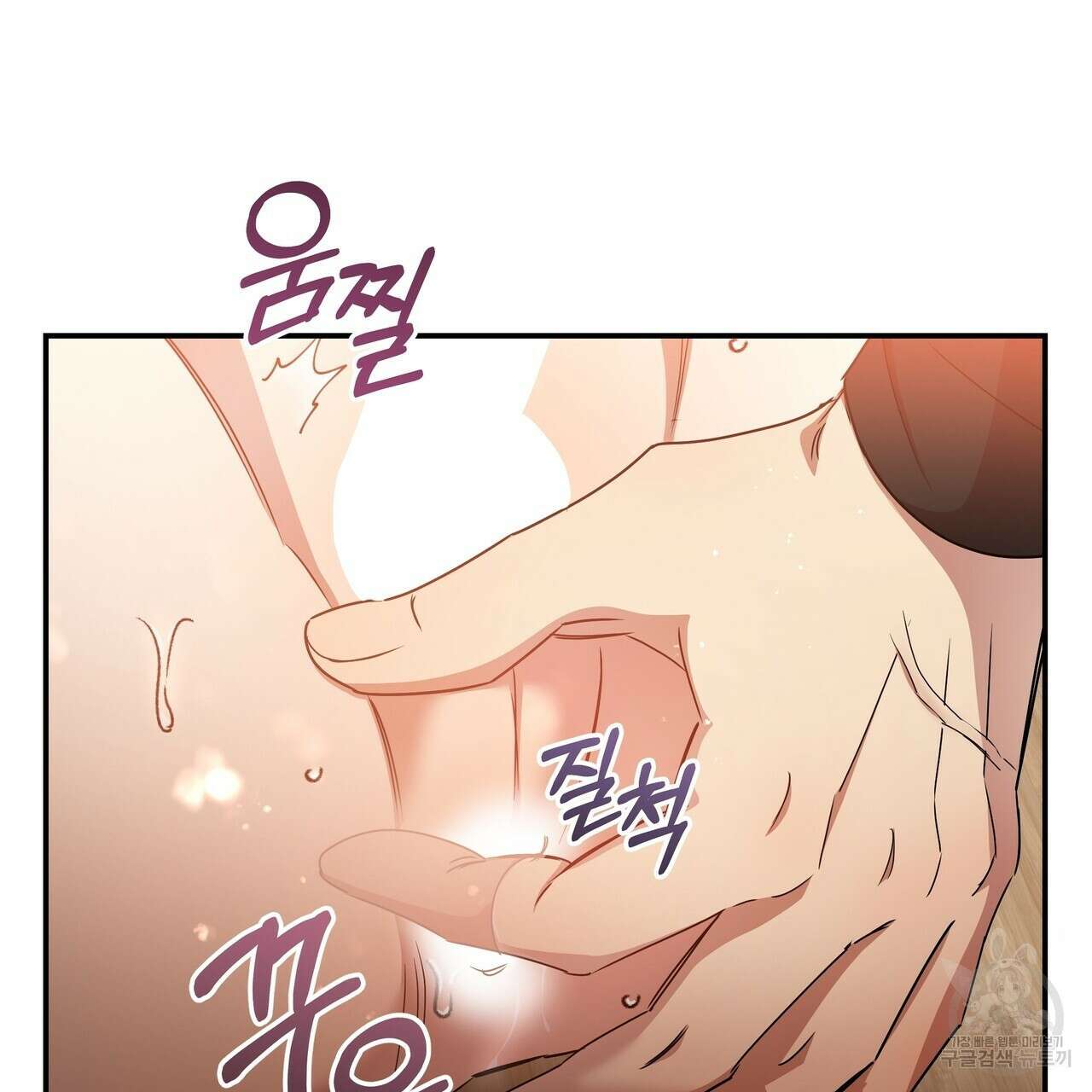 일기예보적 연애 40화 111