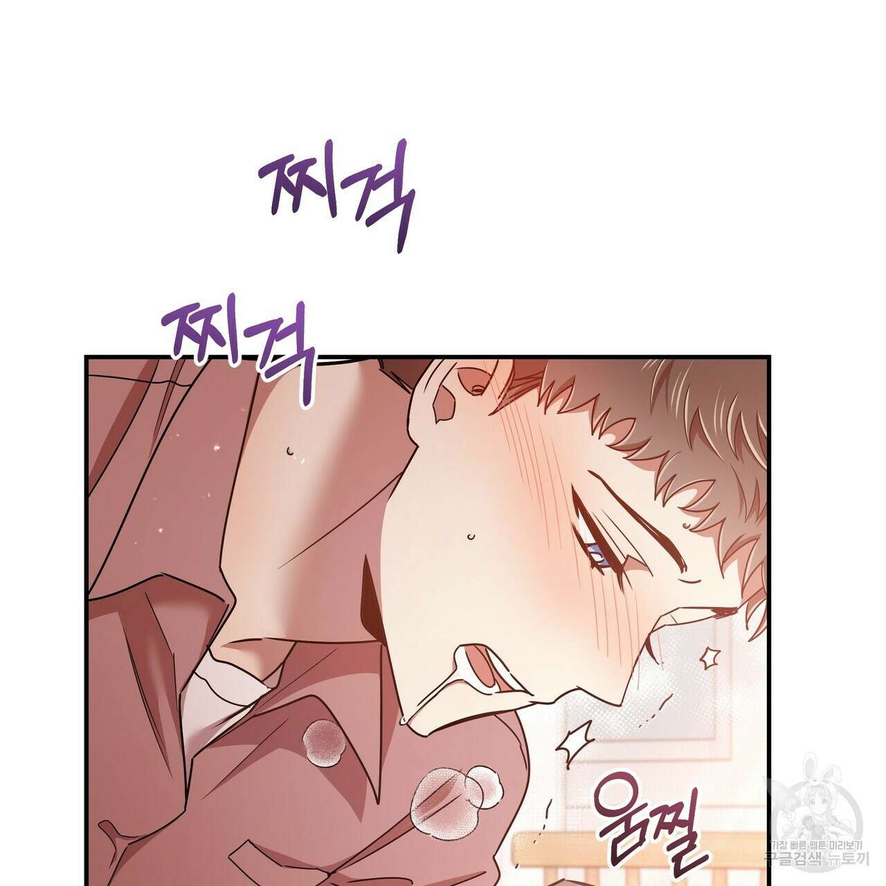 일기예보적 연애 40화 113