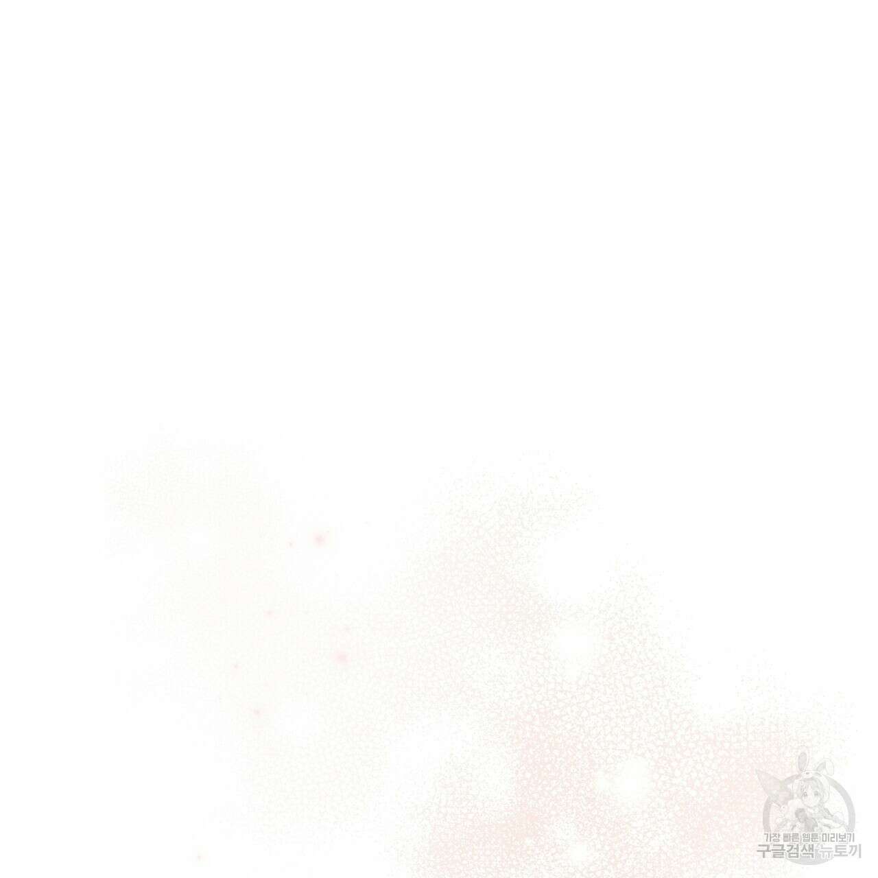 일기예보적 연애 40화 133