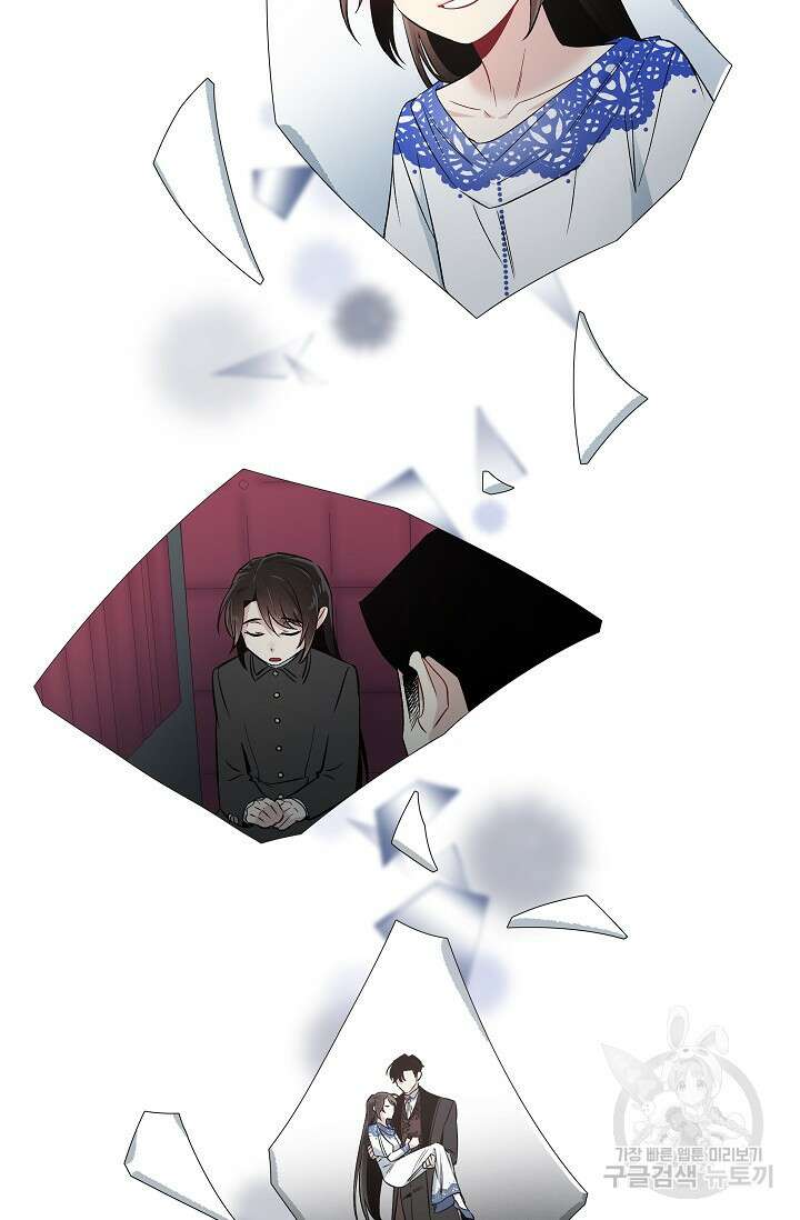 하녀와 흡혈귀 36화 22
