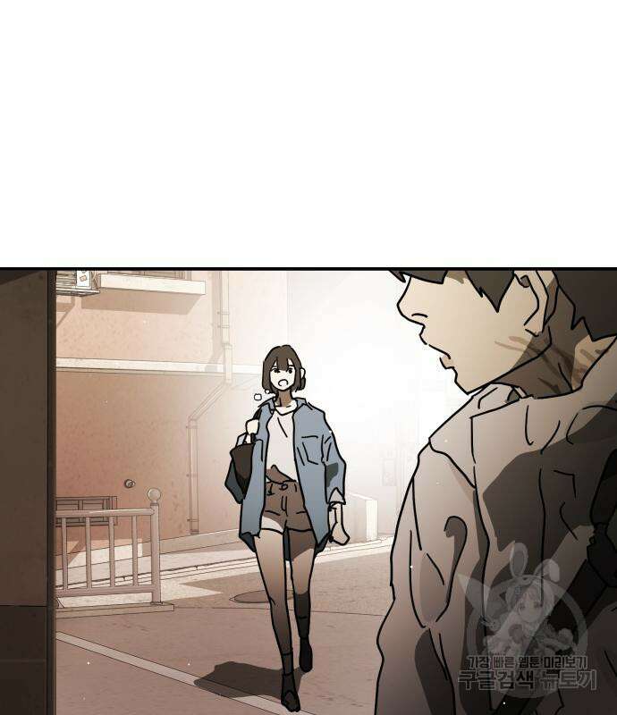 어느날 갑자기 서울은 82화 155