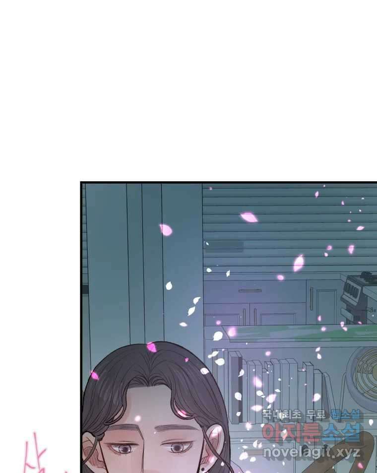 사람이라호 36화 2