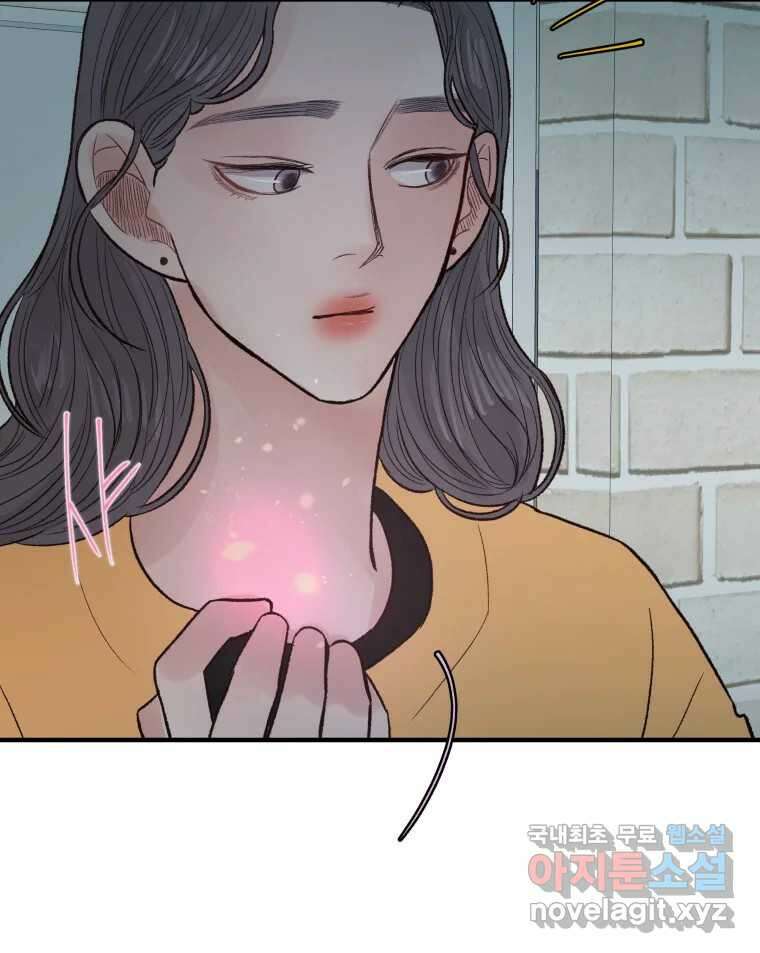 사람이라호 36화 4