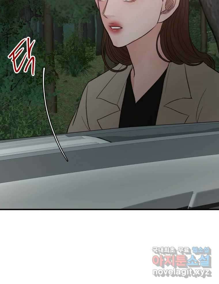 사람이라호 36화 15