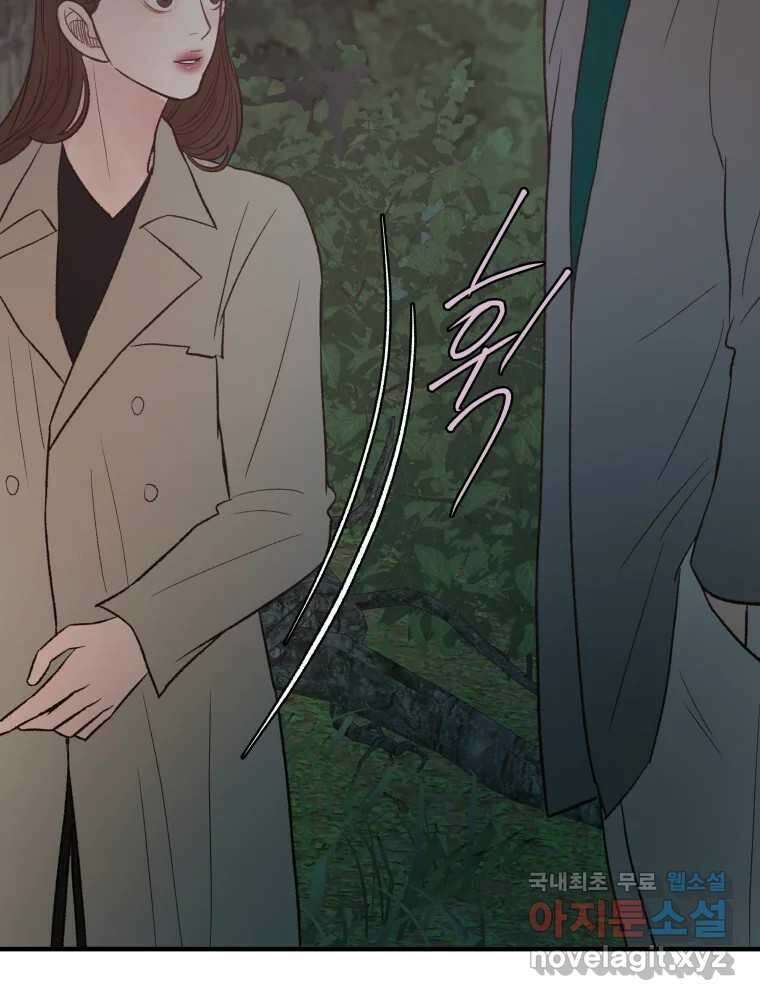 사람이라호 36화 20