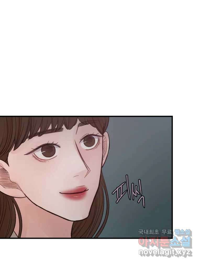 사람이라호 36화 21