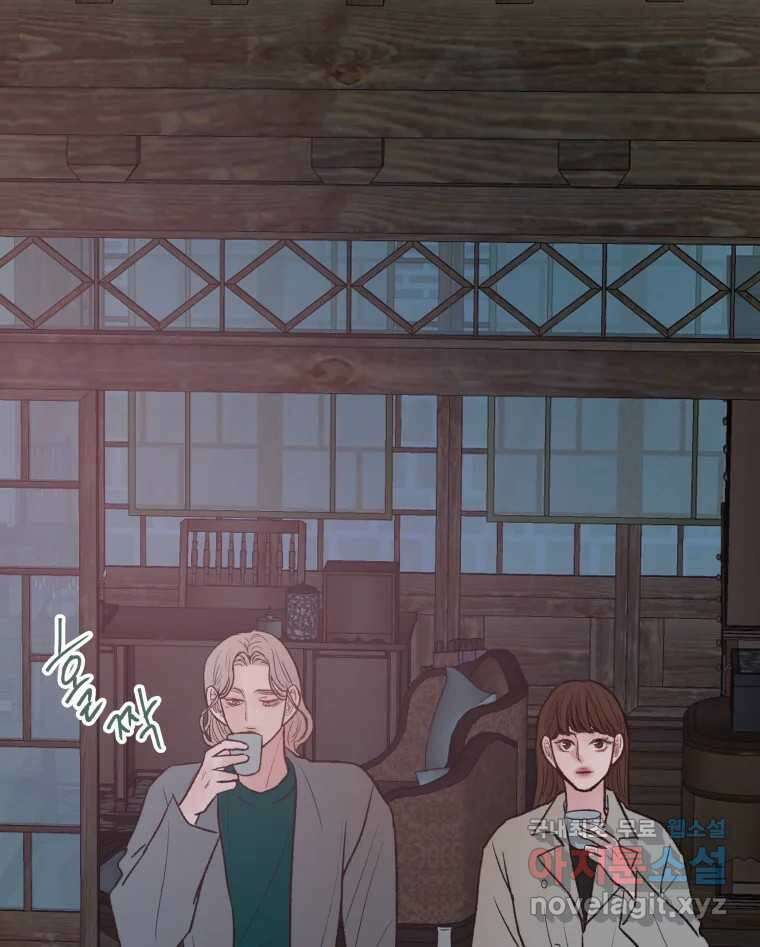 사람이라호 36화 30