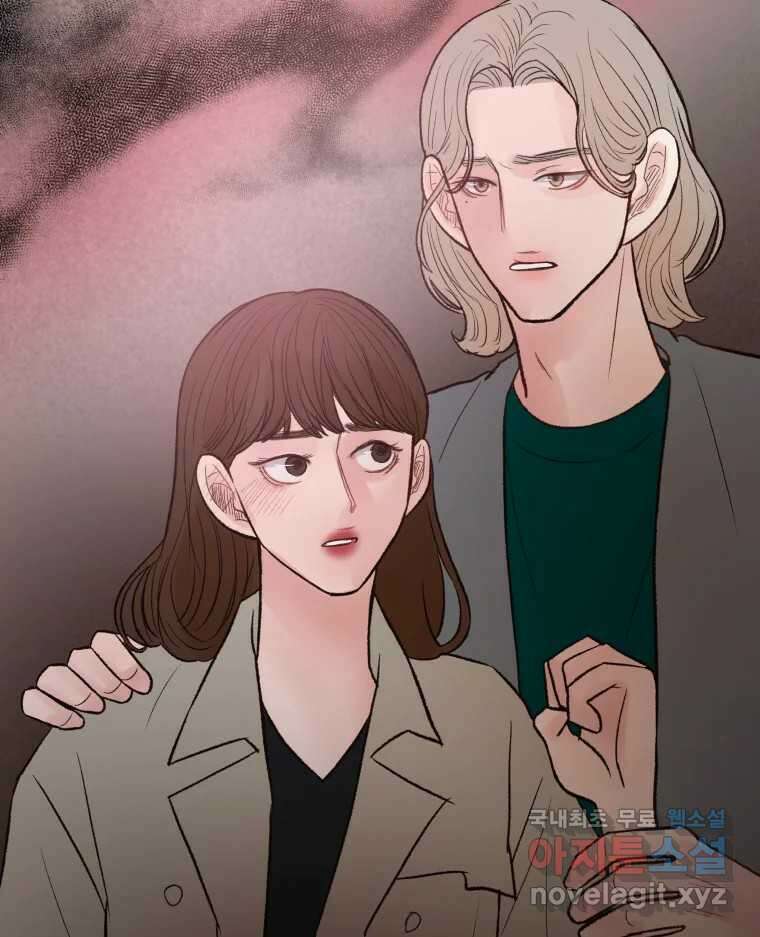 사람이라호 36화 62