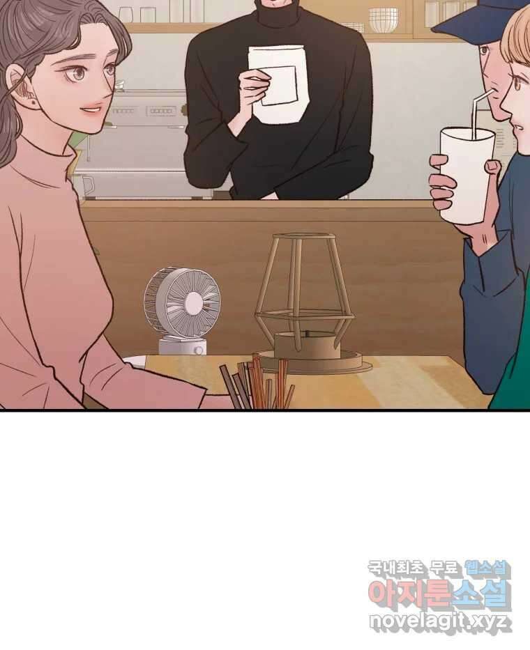 사람이라호 36화 79