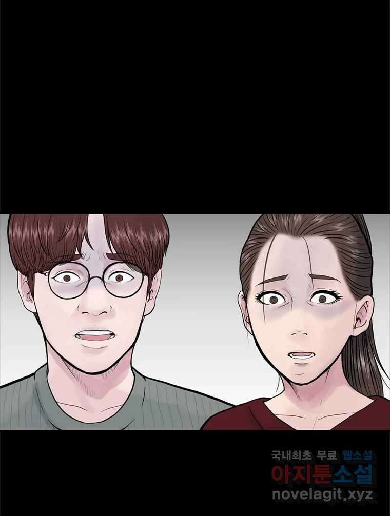 26번째 살인 제41화 8