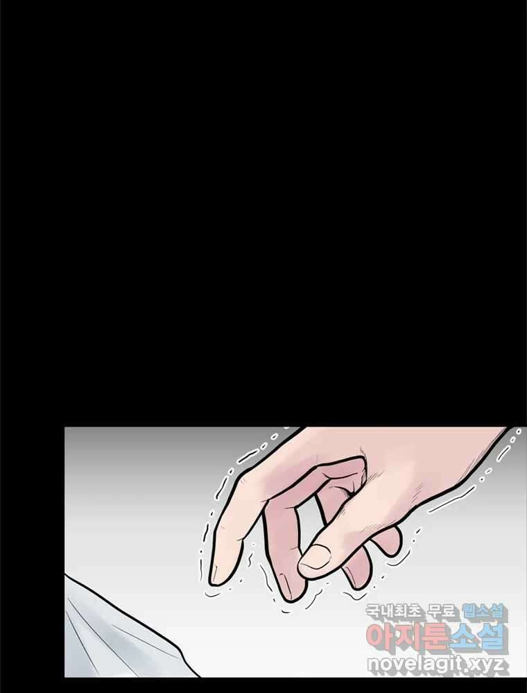 26번째 살인 제41화 9