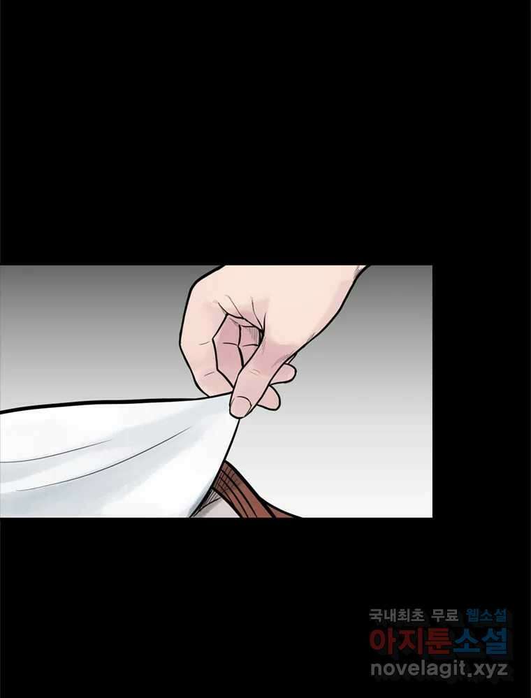 26번째 살인 제41화 10