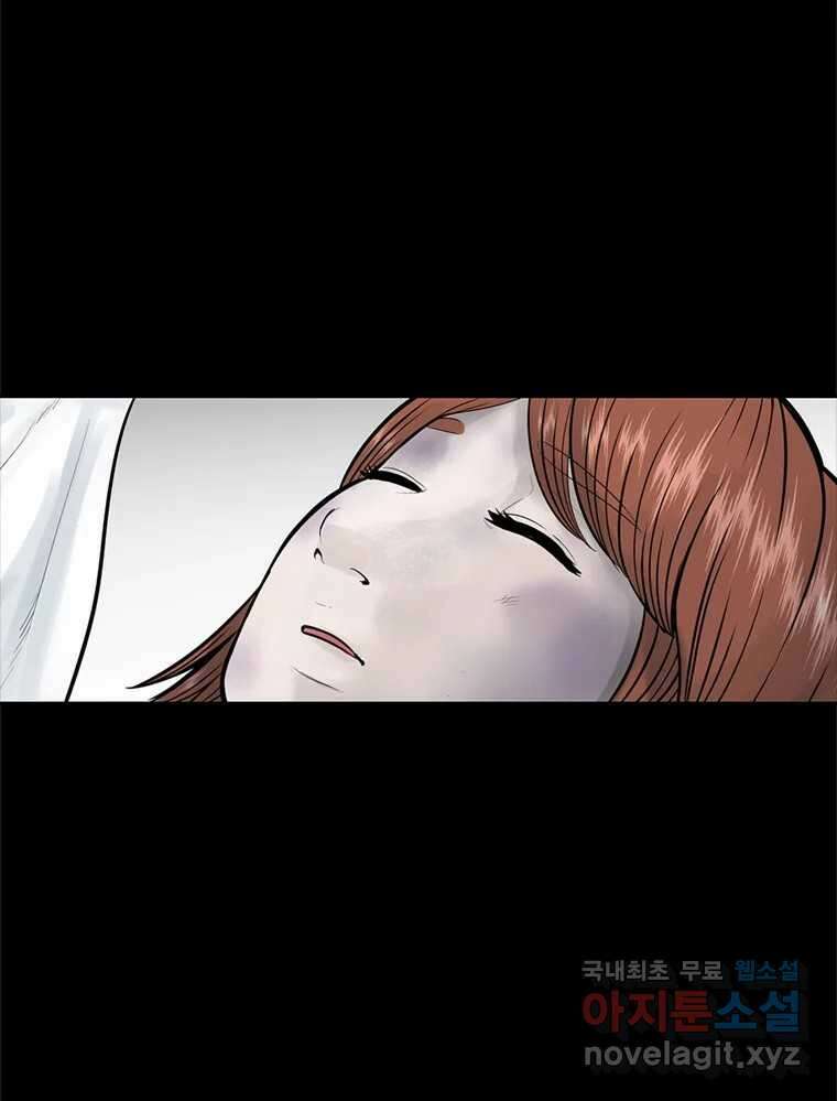 26번째 살인 제41화 11