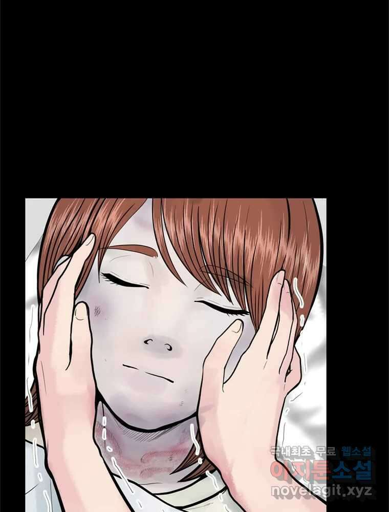 26번째 살인 제41화 14