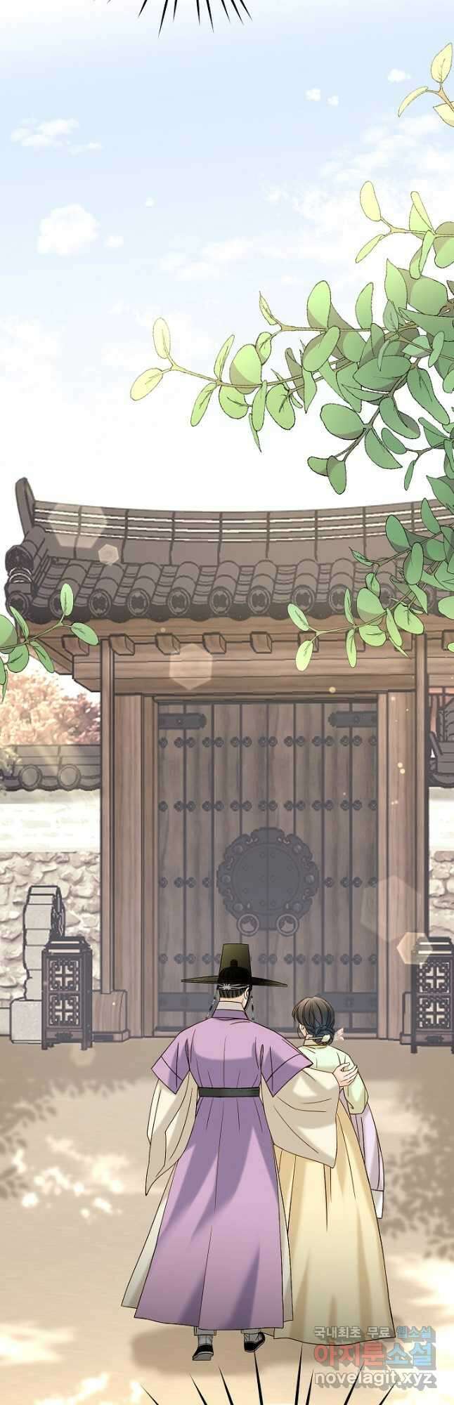 Oh! 마이 서방님 68화 9