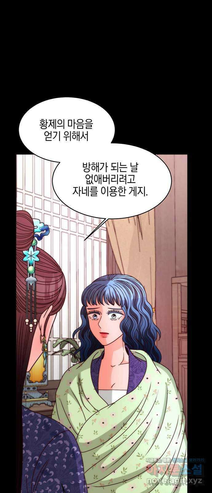 달의 요람 107화 5