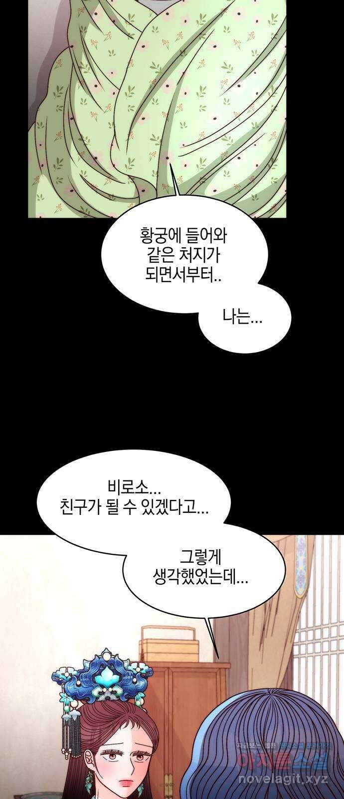 달의 요람 107화 9