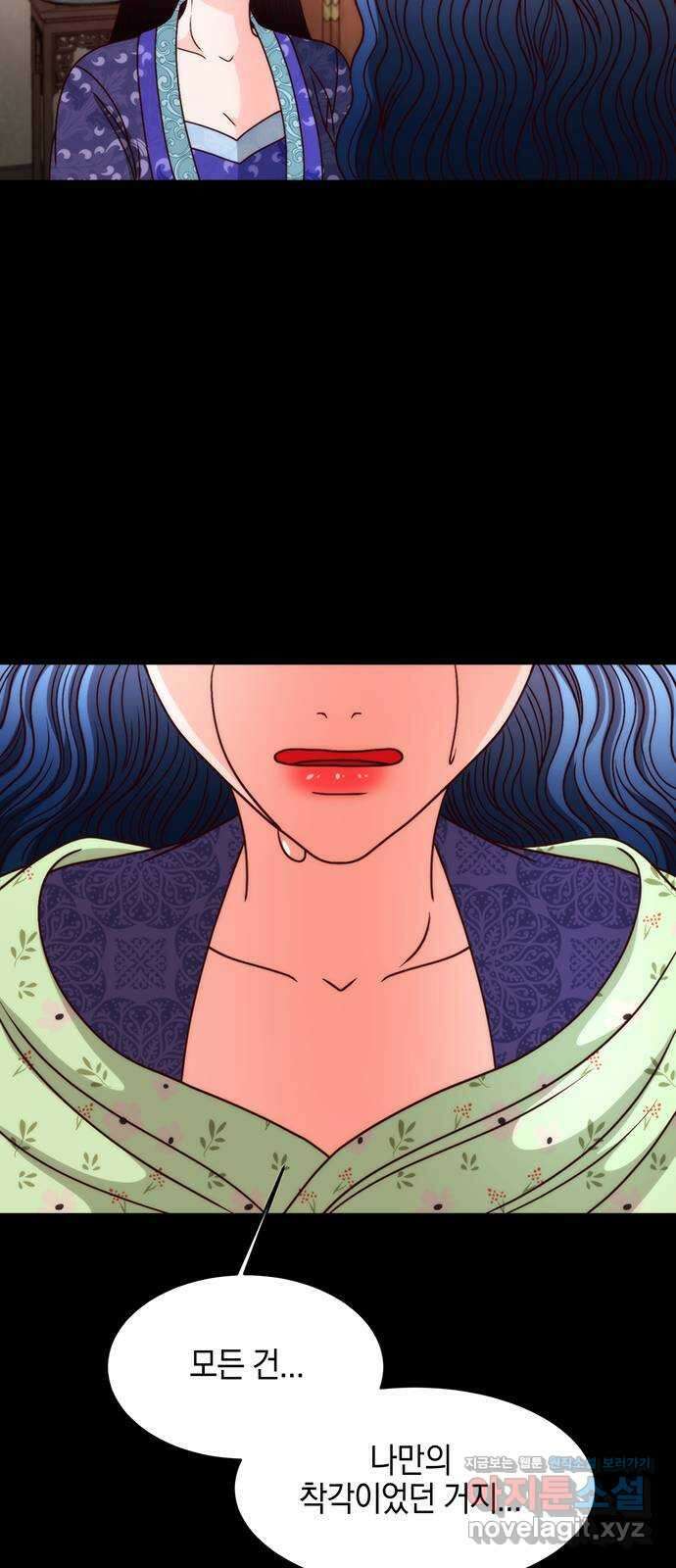 달의 요람 107화 10