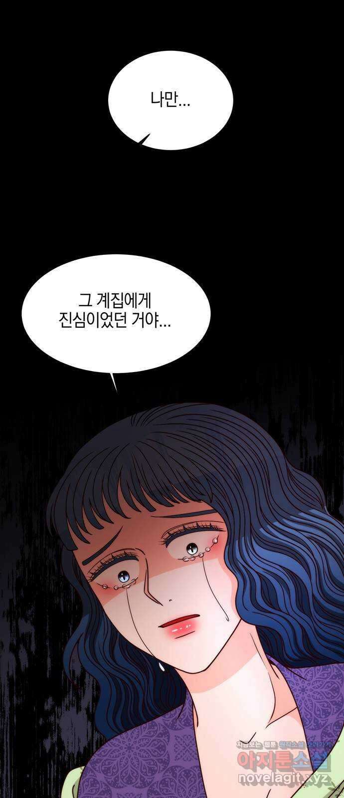 달의 요람 107화 12