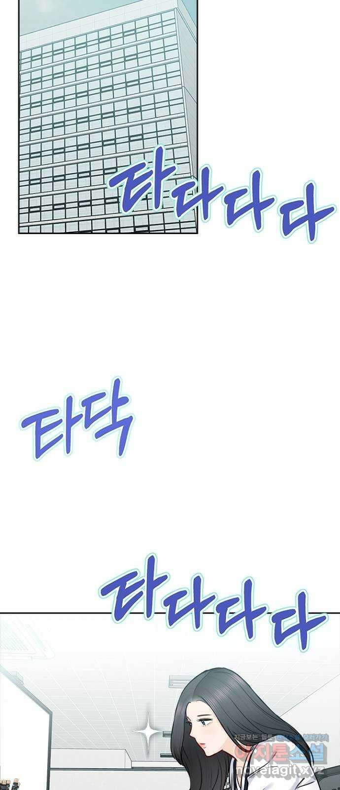 선남친 후연애 73화 21