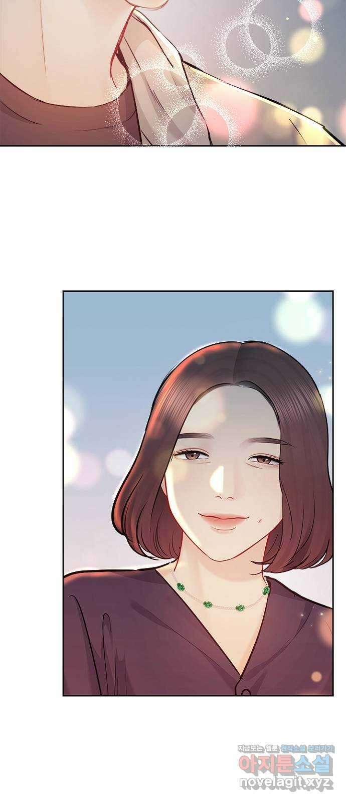 선남친 후연애 73화 47