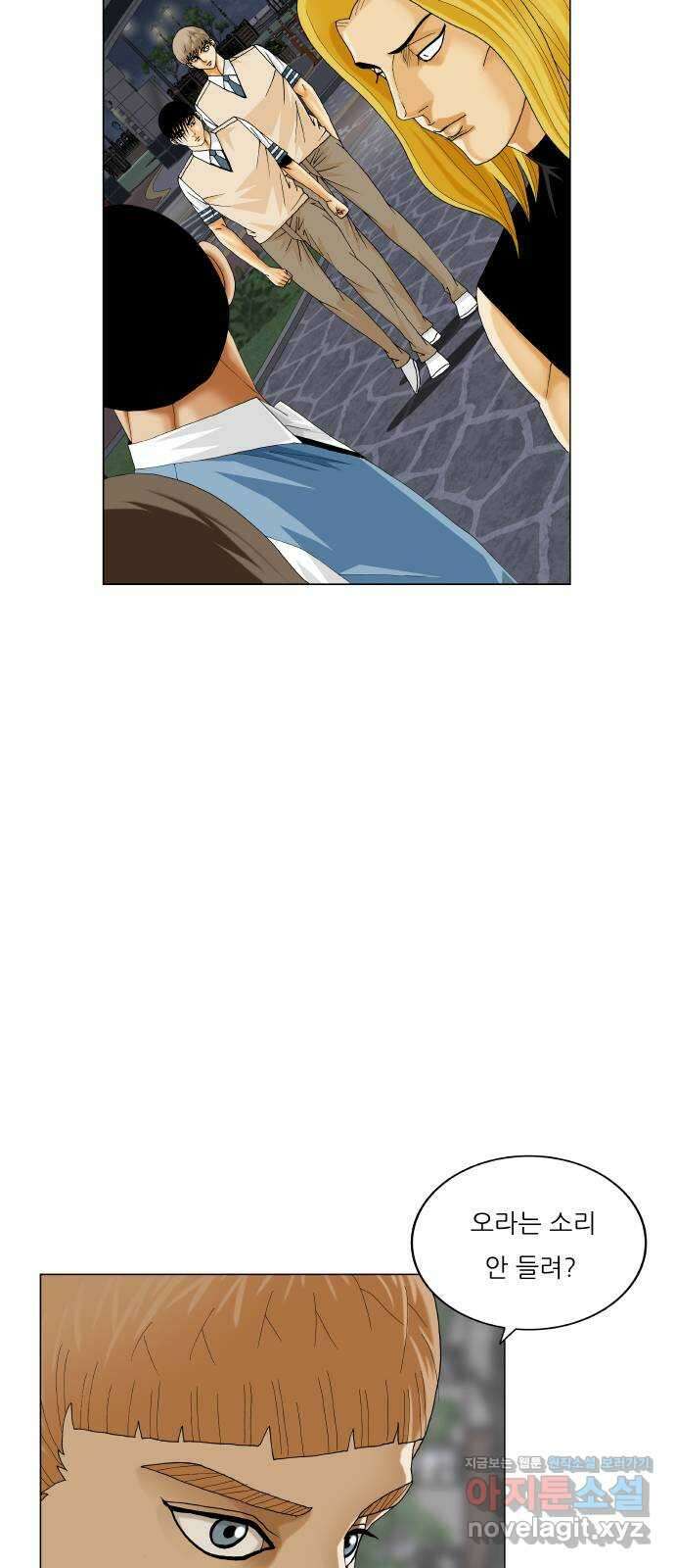 최강전설 강해효 484화 6