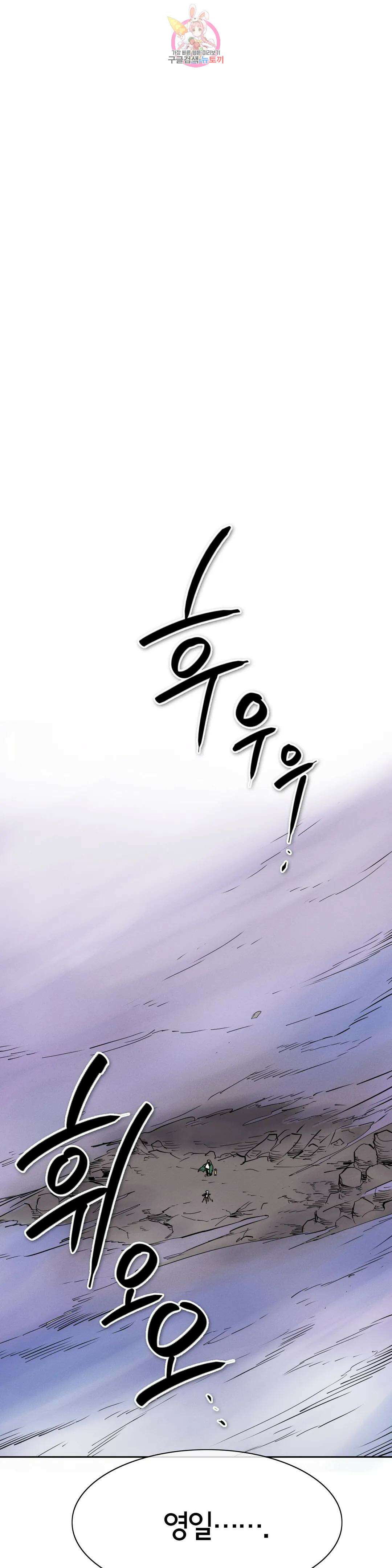 표준규격전사 246화 1