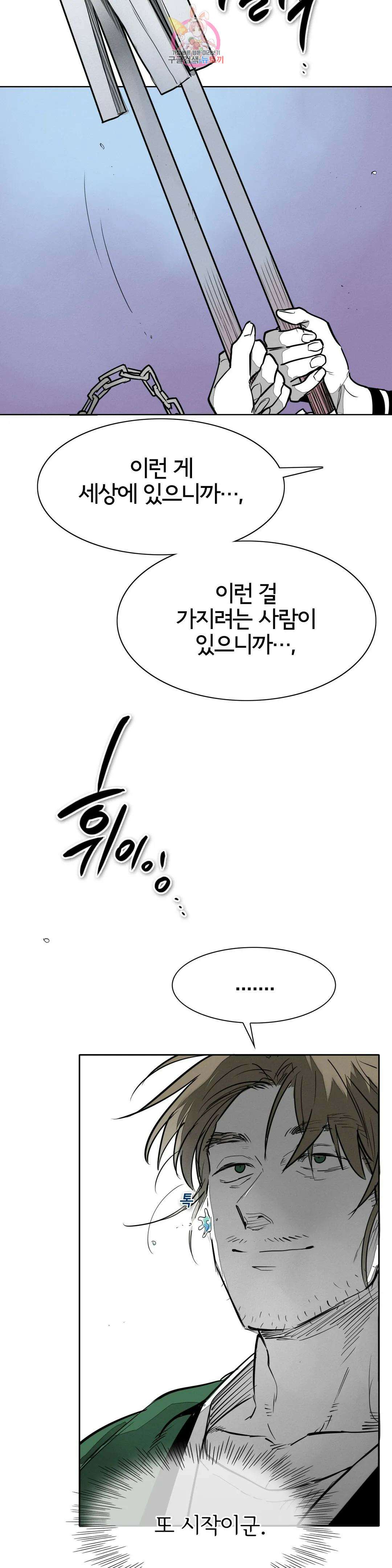 표준규격전사 246화 3