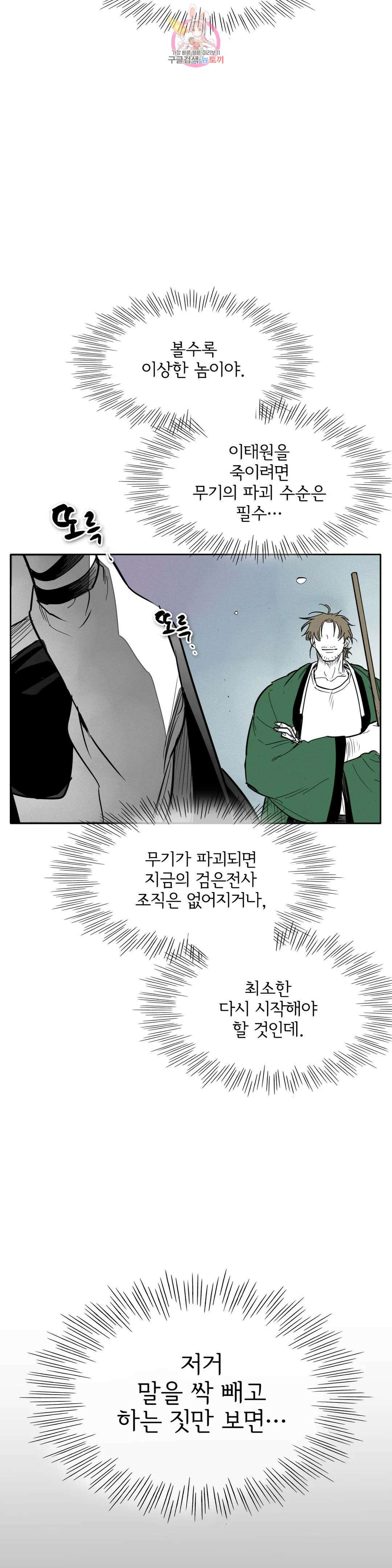 표준규격전사 246화 4