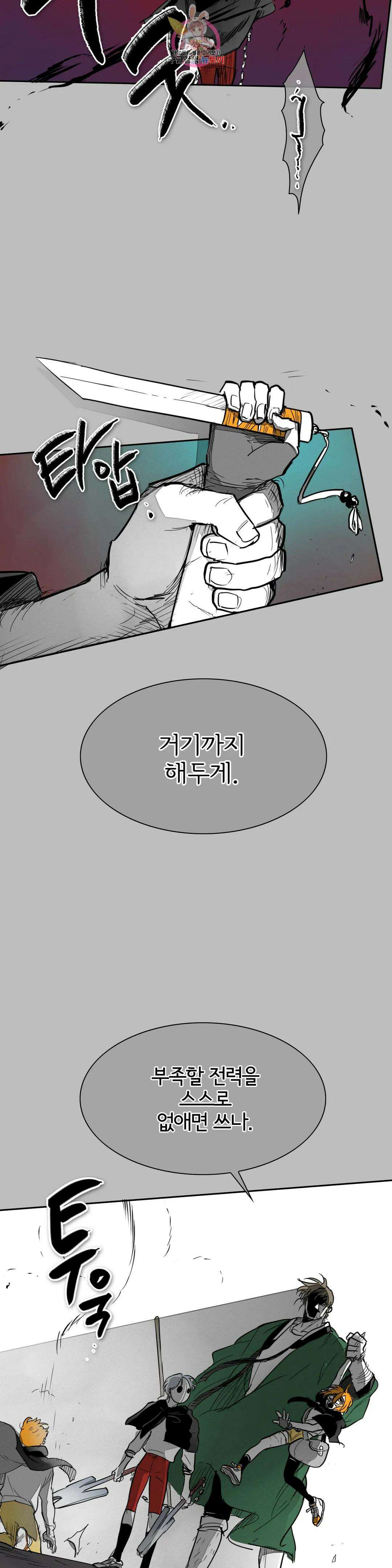 표준규격전사 246화 6