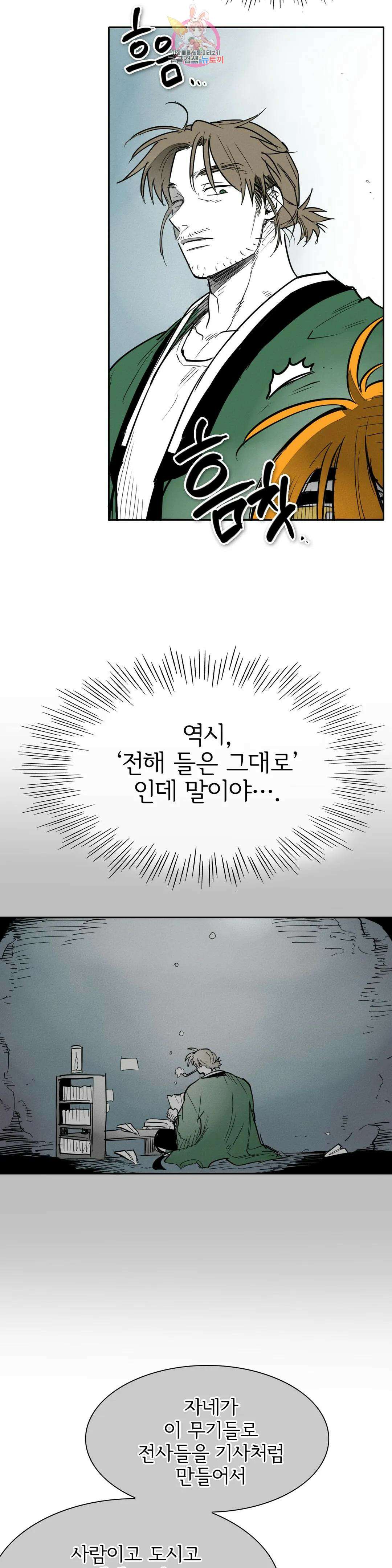 표준규격전사 246화 8