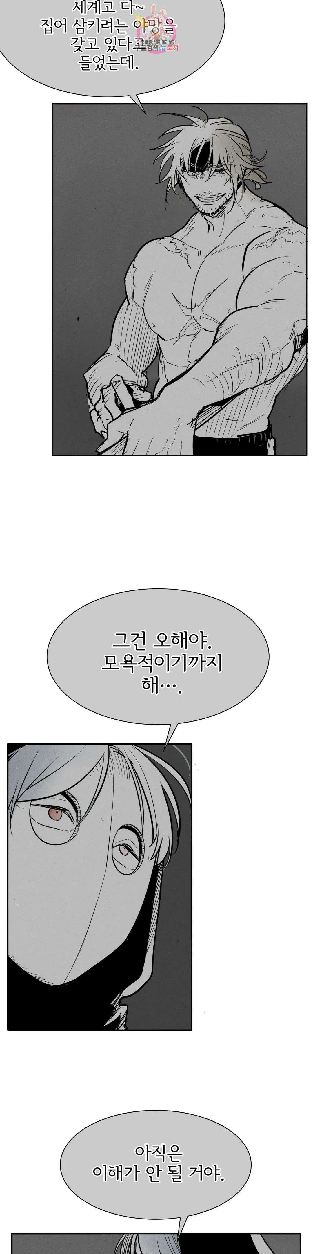 표준규격전사 246화 9