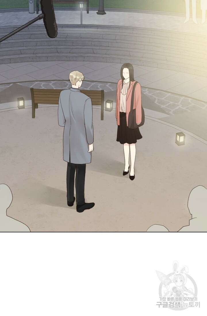 손아귀에서 피어나는 꽃 14화 15