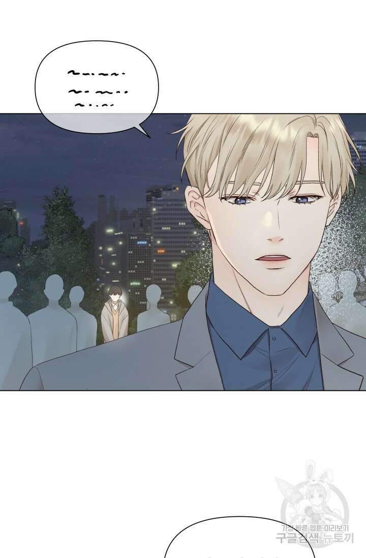손아귀에서 피어나는 꽃 14화 16