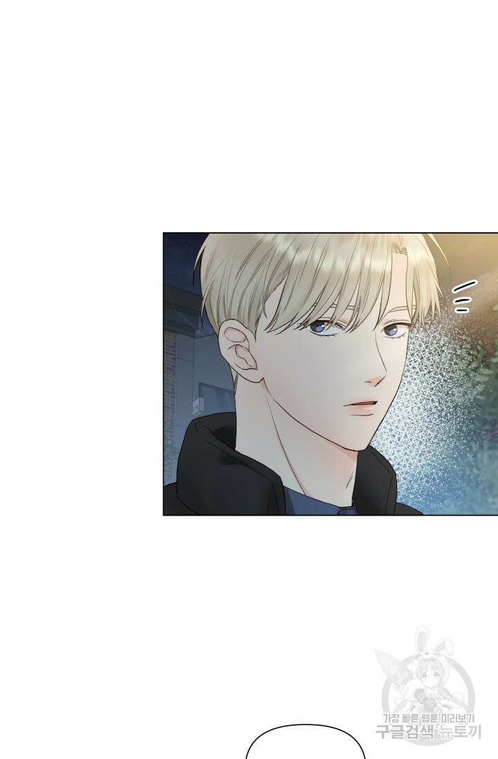 손아귀에서 피어나는 꽃 14화 5